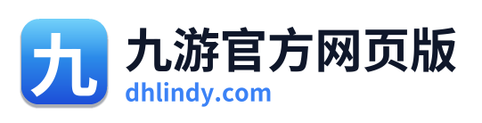 九游官方网页版 Logo